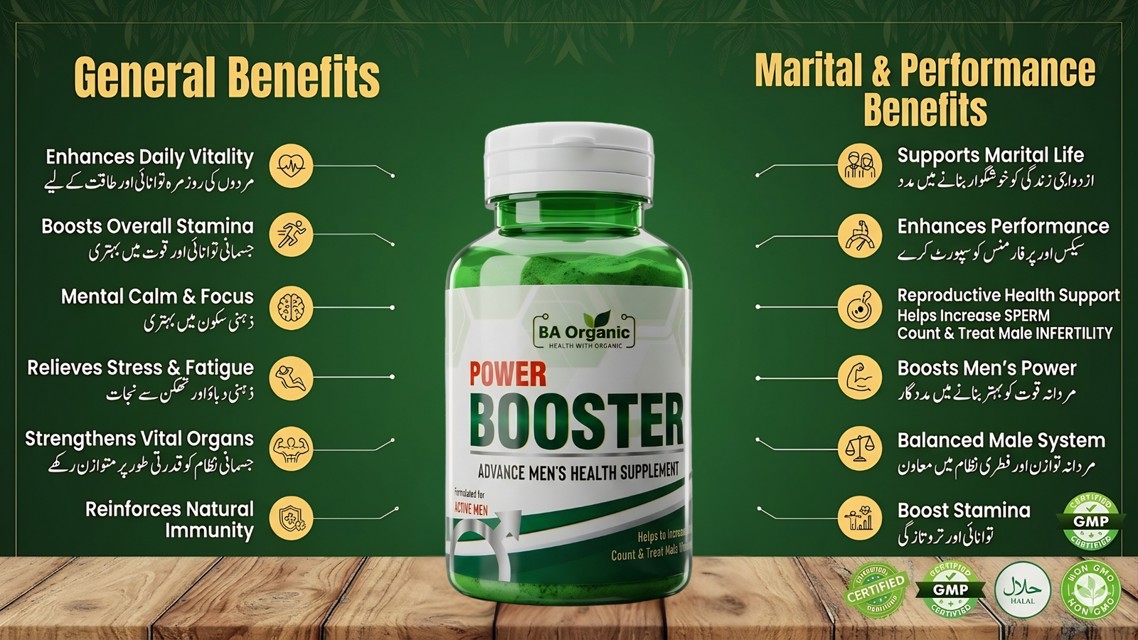 ba organic power booster (1)