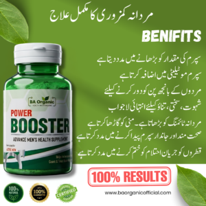 power booster for men (energy & stamina booster)