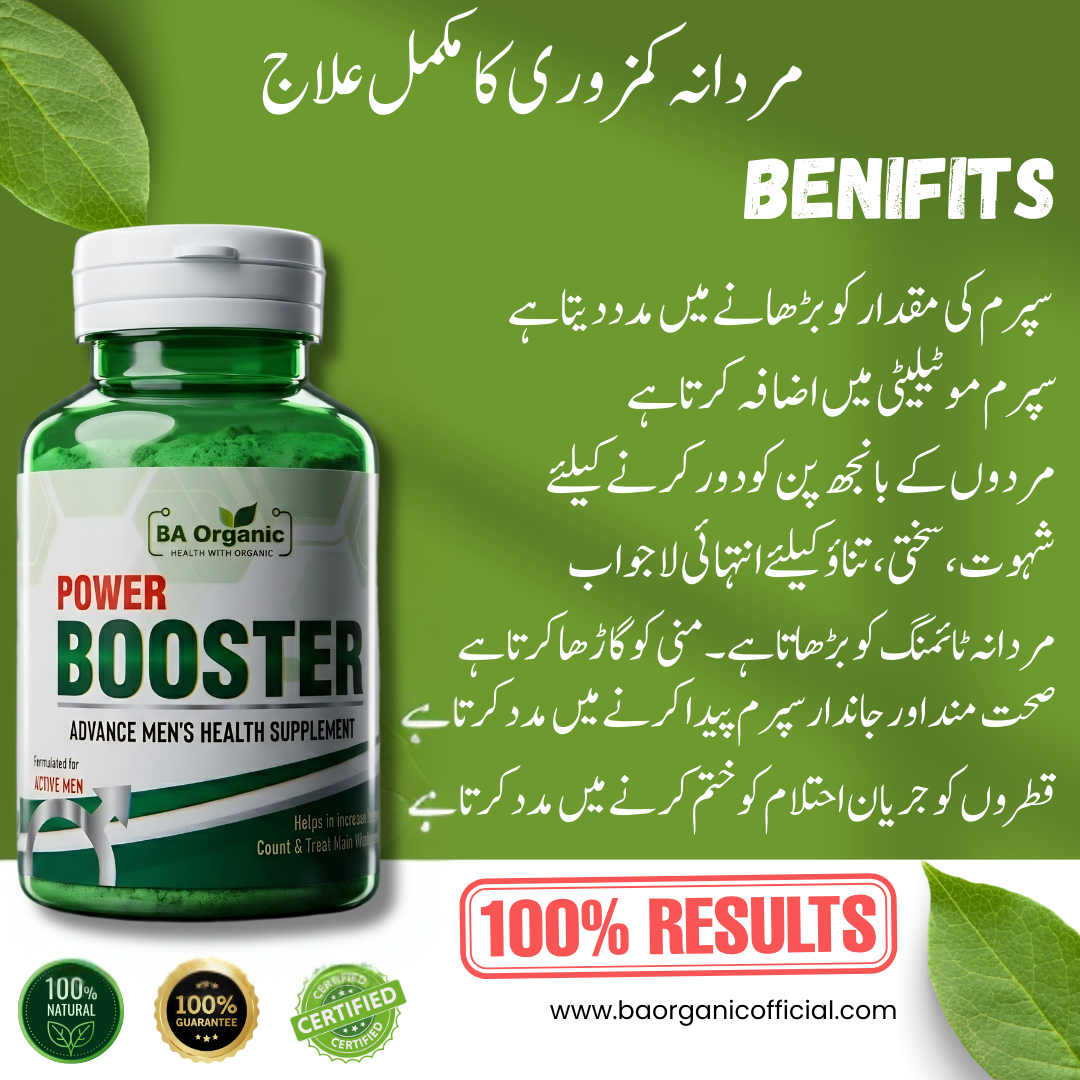 power booster for men (energy & stamina booster)